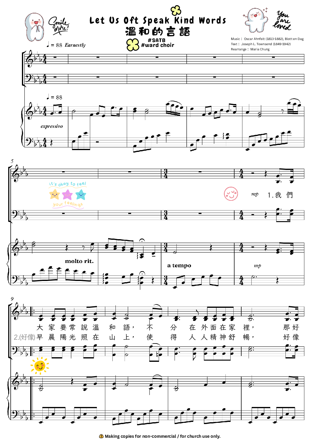 Sheet_music_picture
