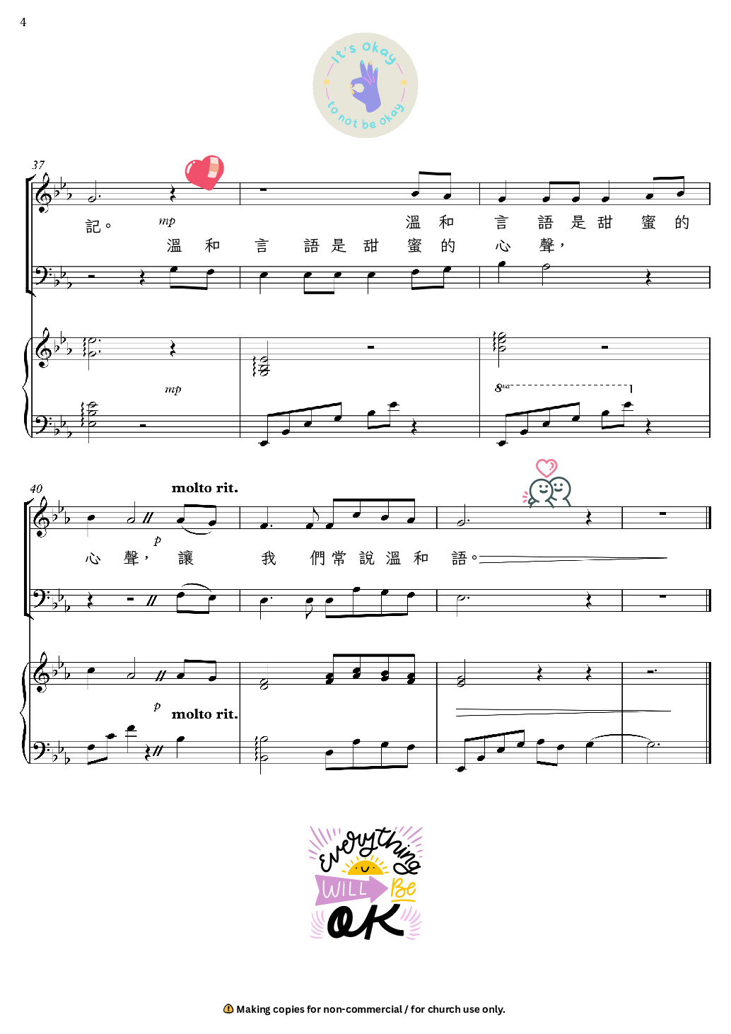 Sheet_music_picture