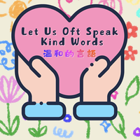 Let Us Oft Speak Kind Words