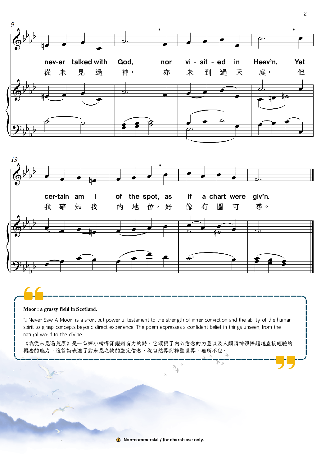 Sheet_music_picture