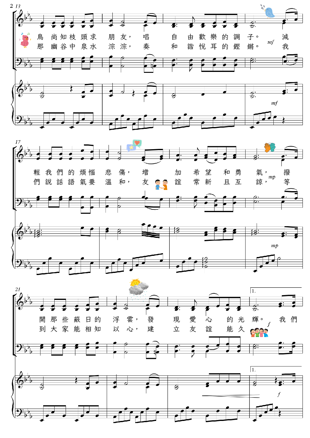 Sheet_music_picture