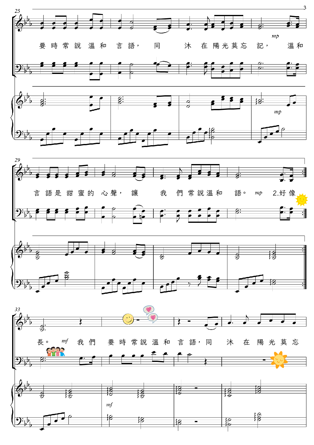 Sheet_music_picture