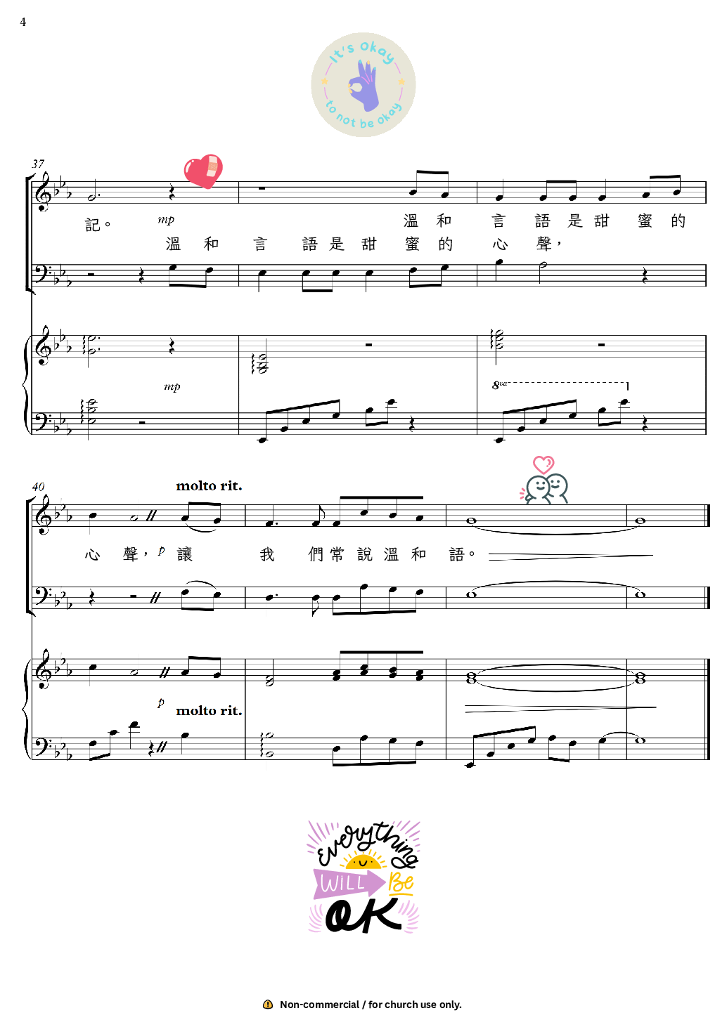 Sheet_music_picture