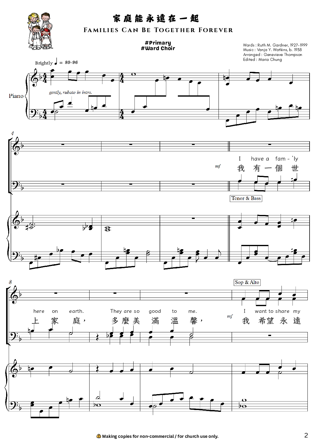 Sheet_music_picture