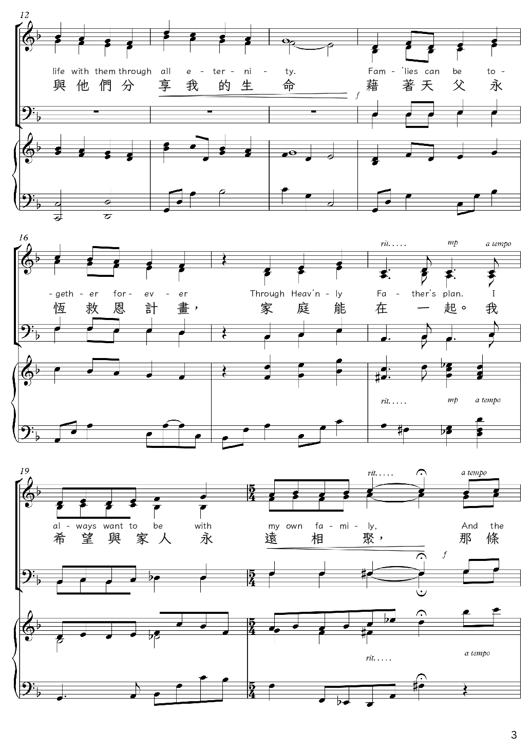 Sheet_music_picture