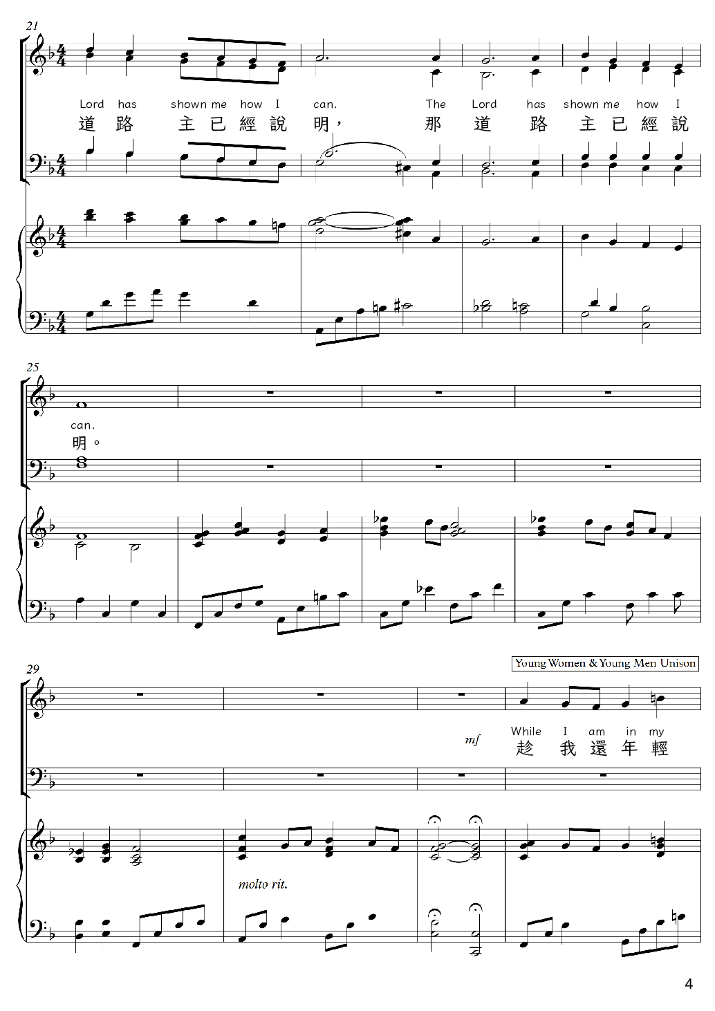 Sheet_music_picture