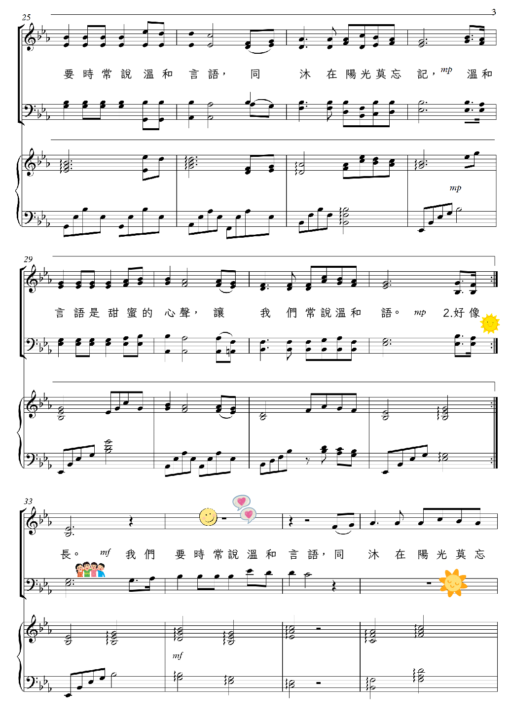 Sheet_music_picture