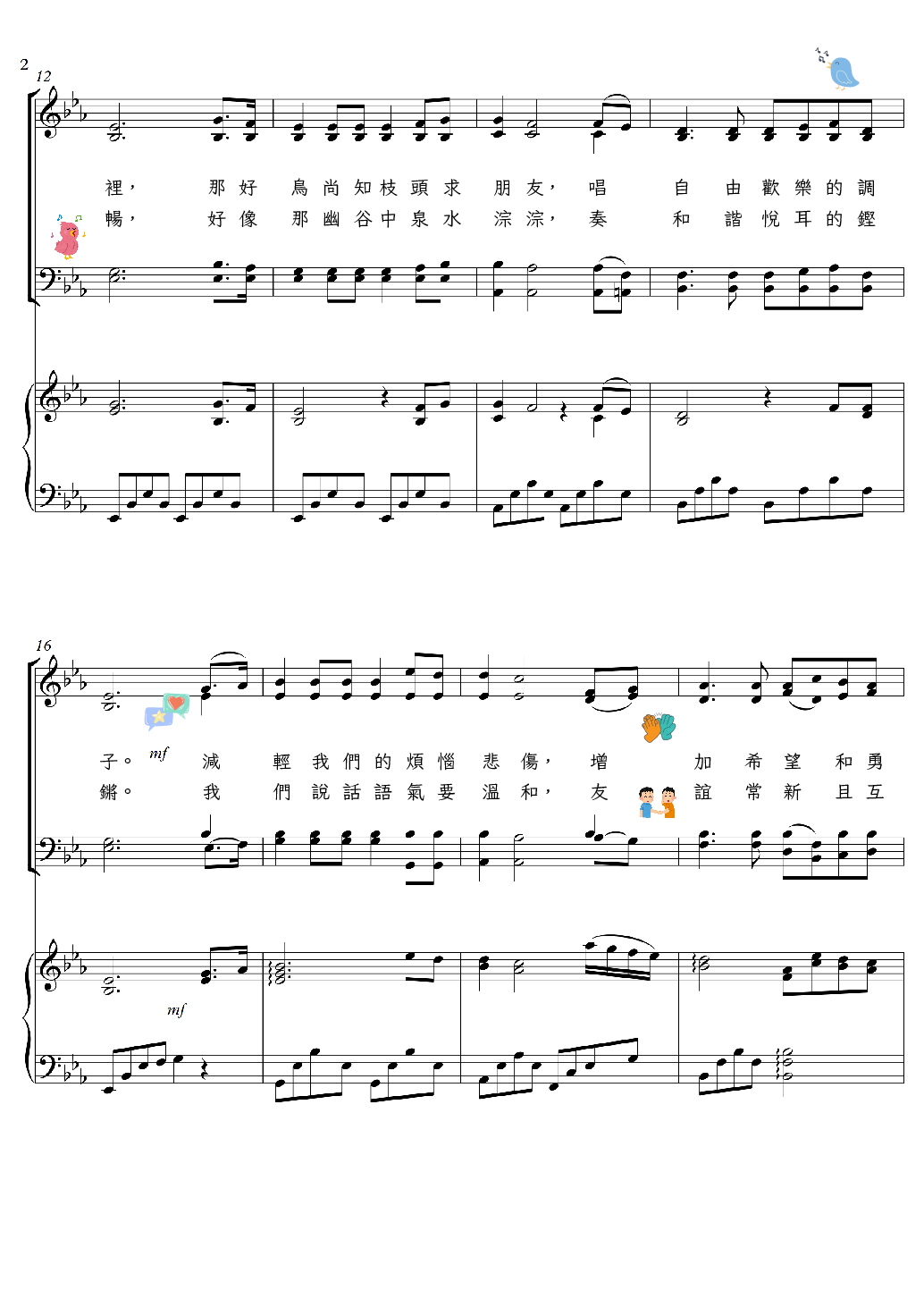 Sheet_music_picture