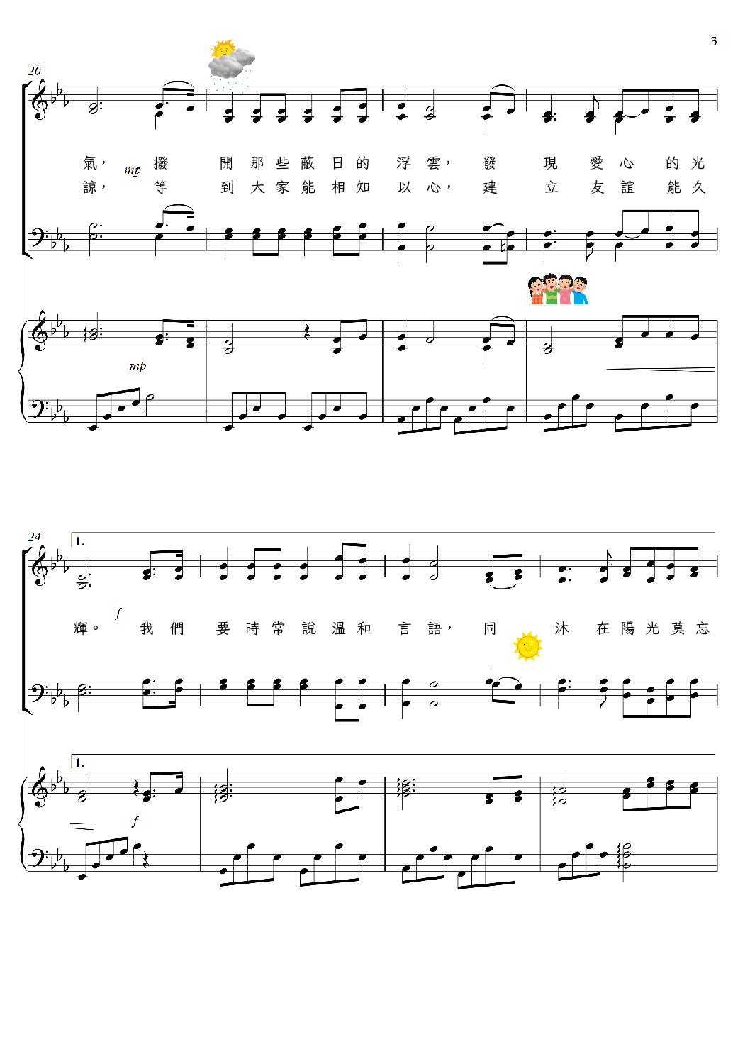 Sheet_music_picture
