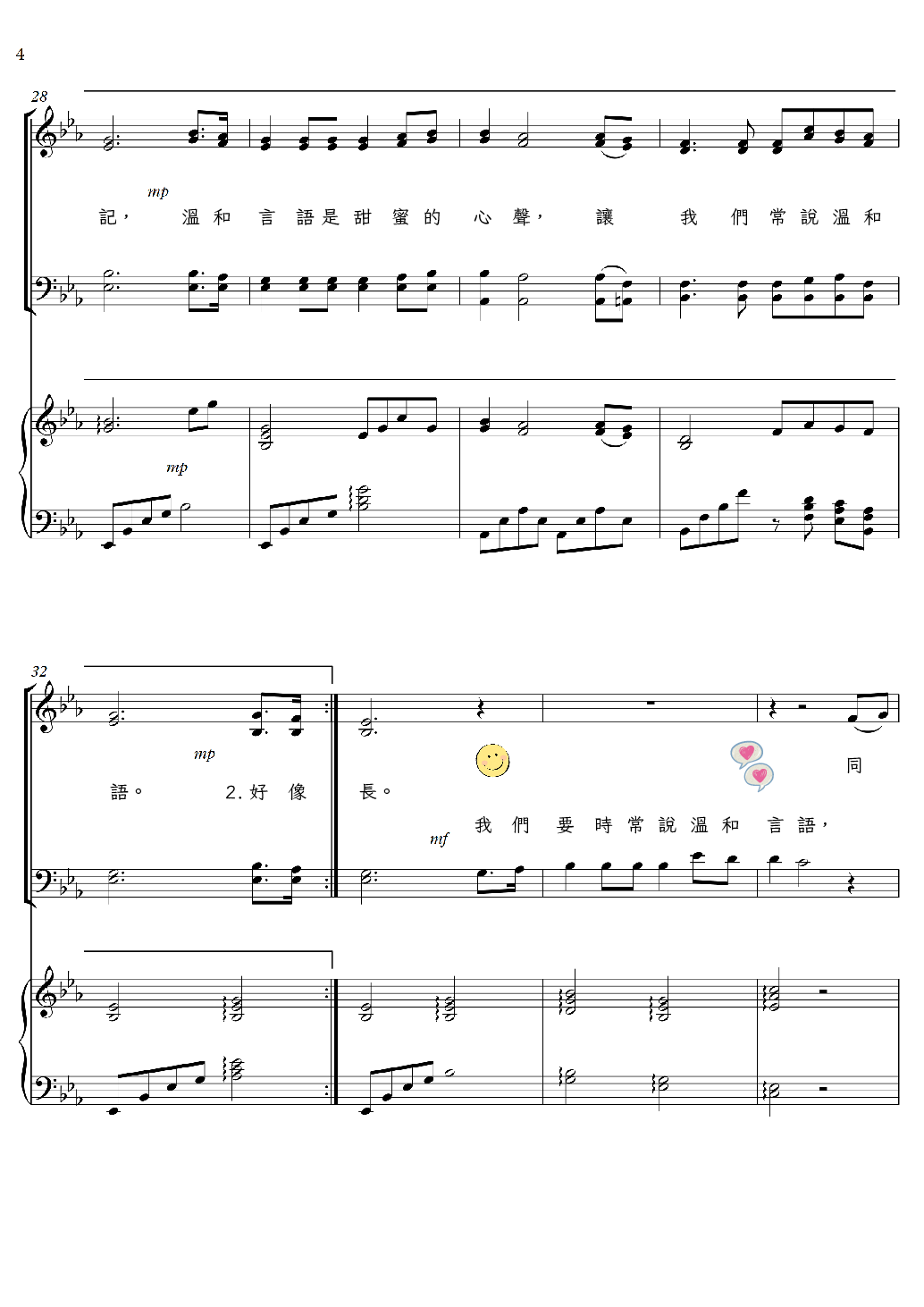 Sheet_music_picture