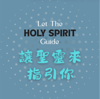 Let the Holy Spirit Guide