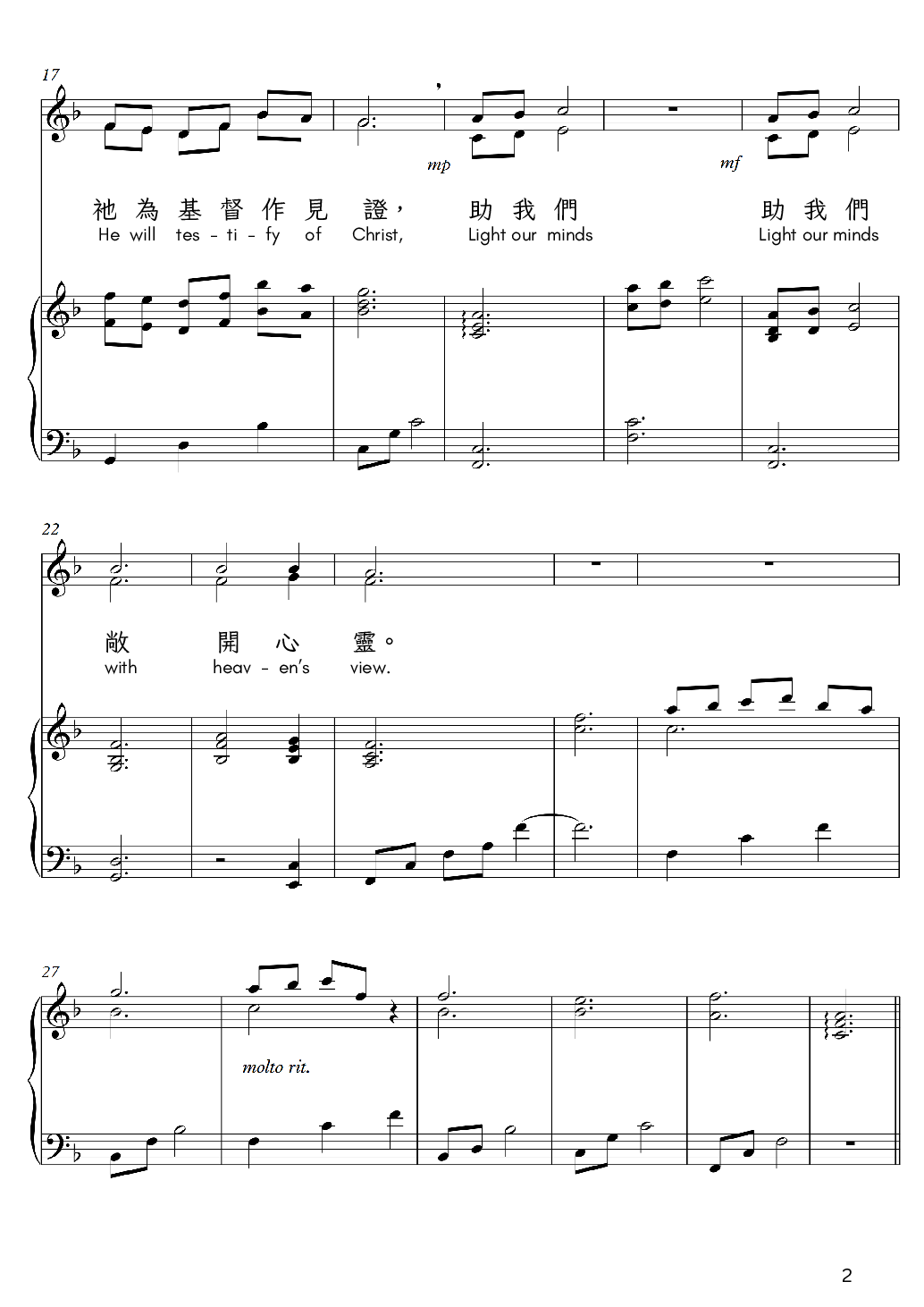 Sheet_music_picture