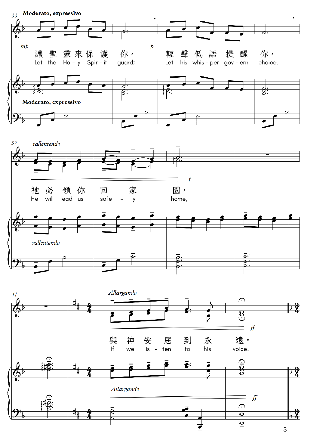 Sheet_music_picture