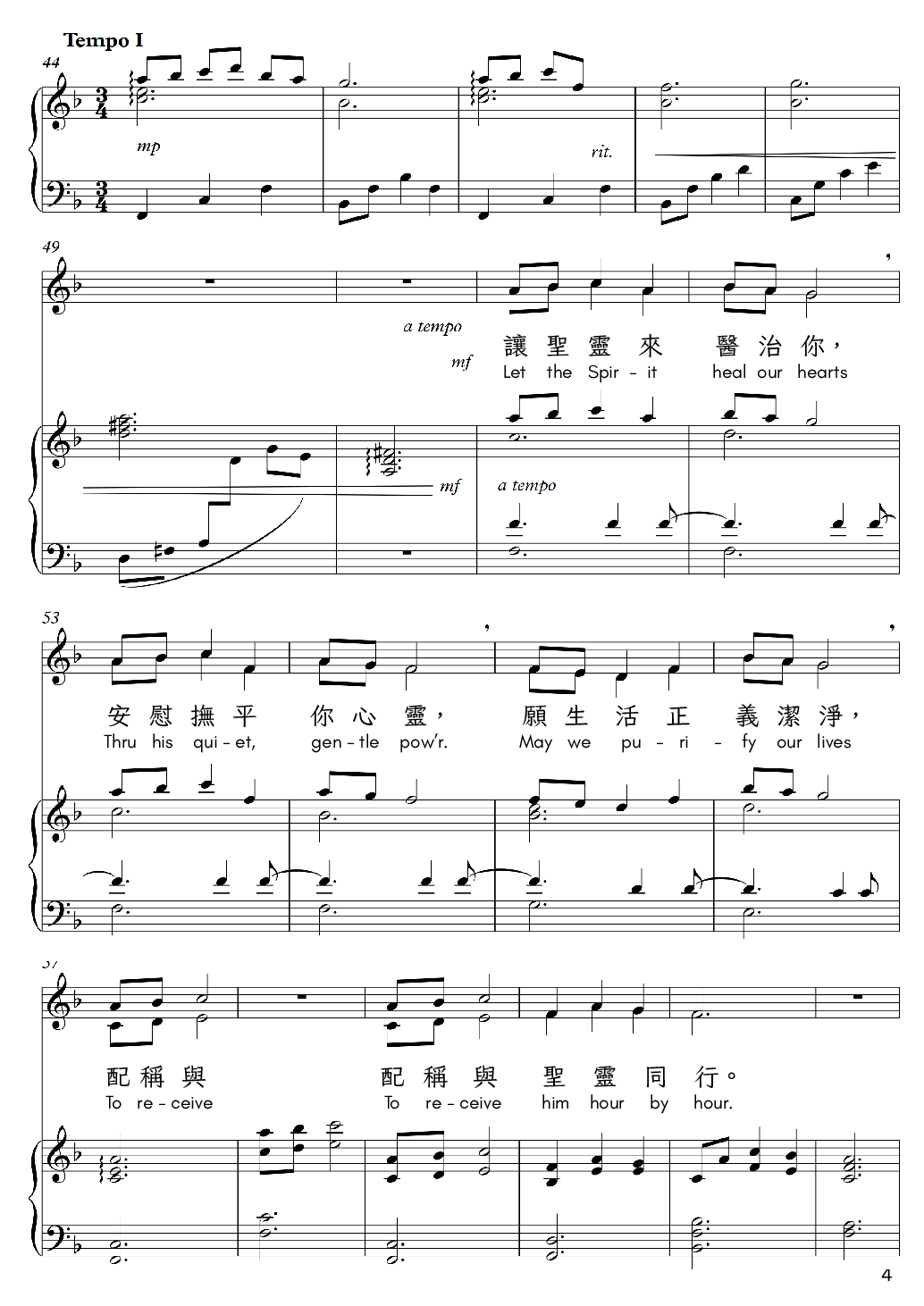 Sheet_music_picture
