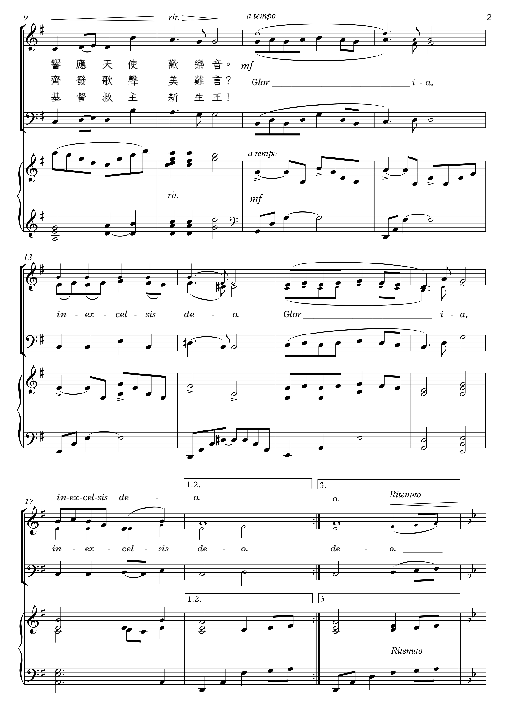 Sheet_music_picture